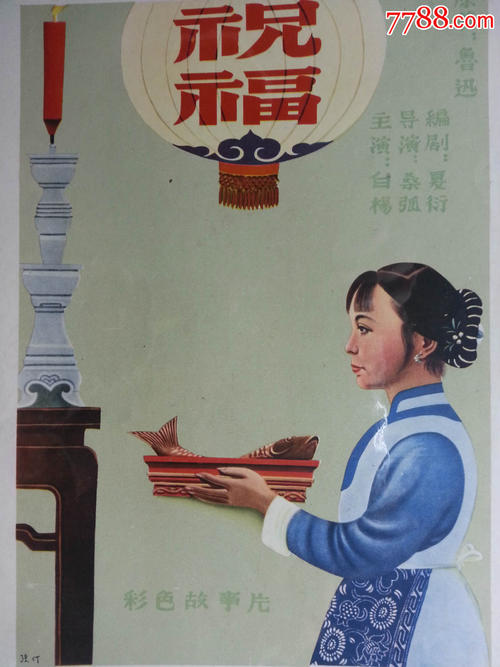 仿制日本武藏野大學文凭